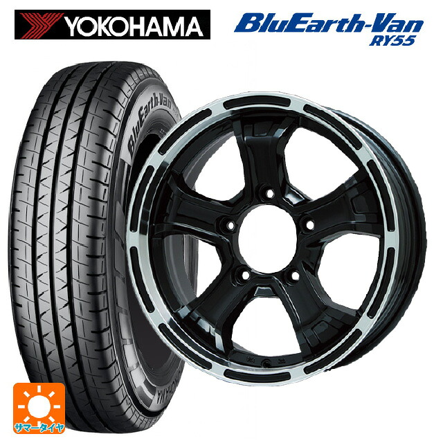 スズキ ジムニーノマド(JC74W)用 195/80R15 103/101N ヨコハマ ブルーアースVan RY55B ビックウェイ ビーマッド ケー GBK/P 新品サマータイヤホイール 4本セット|タイヤホイール専門店コニシタイヤ