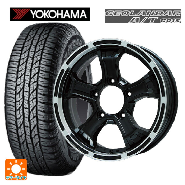 スズキ ジムニー(64系)用 205/80R16 104T XL ヨコハマ ジオランダー A/T G015 ブラックレター 正規品 ビックウェイ ビーマッド ケー GBK/P 新品サマータイヤホイール 5本セット