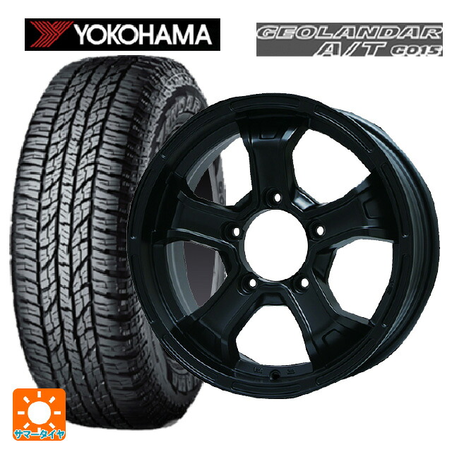 スズキ ジムニー(64系)用 205/80R16 104T XL ヨコハマ ジオランダー A/T G015 ブラックレター 正規品 ビックウェイ ビーマッド ケー MB 新品サマータイヤホイール 4本セット|タイヤホイール専門店コニシタイヤ
