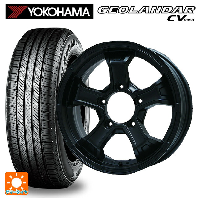 スズキ ジムニー(64系)用 175/80R16 91S ヨコハマ ジオランダー CV G058 正規品 # ビックウェイ ビーマッド ケー MB 新品サマータイヤホイール 4本セット｜タイヤホイール専門店コニシタイヤ 64,405円