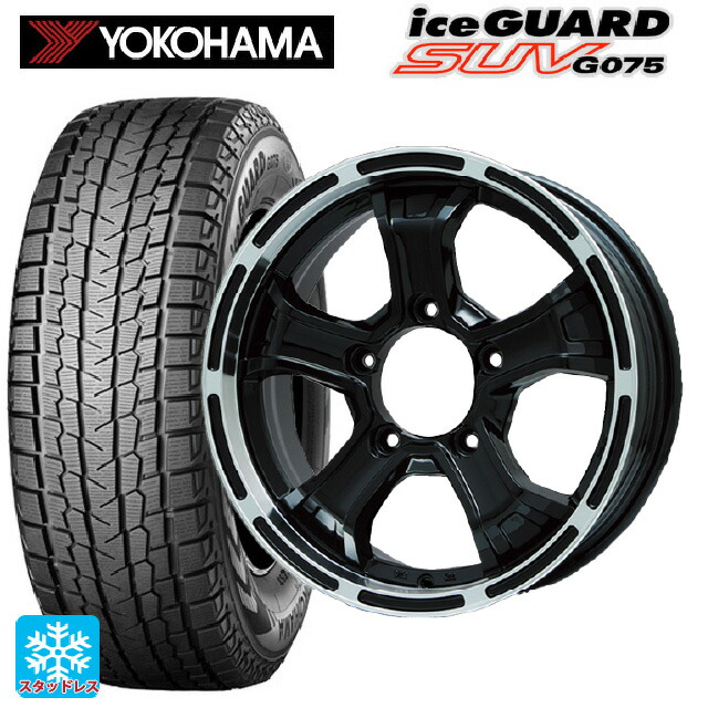 スズキ ジムニーノマド(JC74W)用 2025年製 195/80R15 96Q ヨコハマ アイスガードSUV G075 # ビックウェイ ビーマッド ケー GBK/P 新品スタッドレスタイヤホイール 4本セット