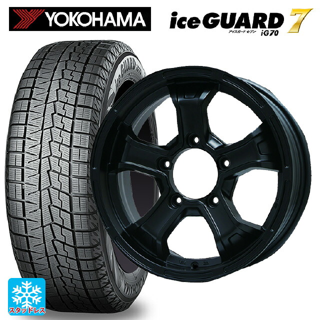 215/65R16 98Q ヨコハマ アイスガード7(IG70) # ビックウェイ ビーマッド ケー MB 16-5.5J 国産車用 スタッドレスタイヤホイール4本セット｜タイヤホイール専門店コニシタイヤ
