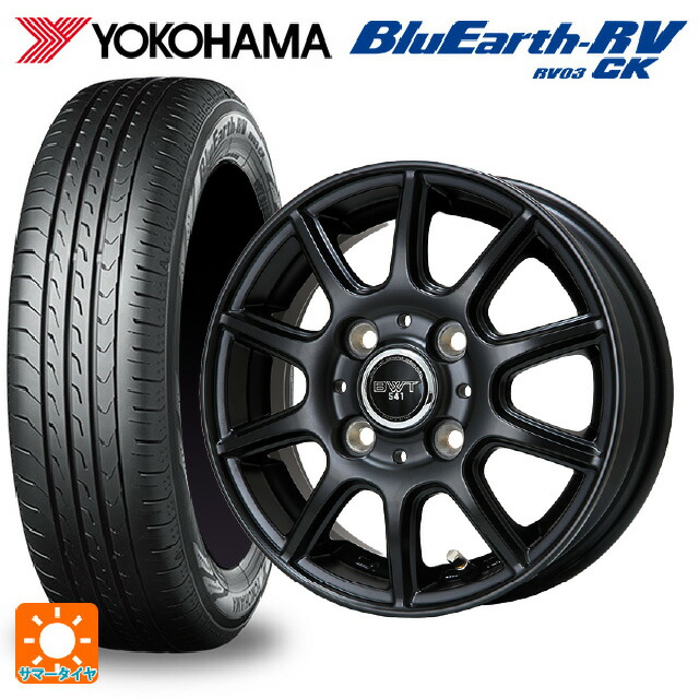 在庫有 ダイハツ タフト(LA900/LA910)用 165/70R14 81H ヨコハマ ブルーアース RV03CK # ビックウェイ BWT541 # MB 新品サマータイヤホイール 4本セット