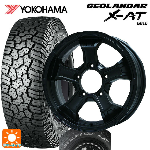 195R16 104/102Q ヨコハマ ジオランダー X-AT G016 ホワイトレター 正規品 ビックウェイ ビーマッド ケー MB 16-5.5J 国産車用 サマータイヤホイール4本セット|タイヤホイール専門店コニシタイヤ