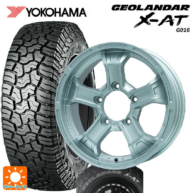 195R16 104/102Q ヨコハマ ジオランダー X-AT G016 ホワイトレター 正規品 ビックウェイ ビーマッド ケー S 16-5.5J 国産車用 サマータイヤホイール4本セット|タイヤホイール専門店コニシタイヤ