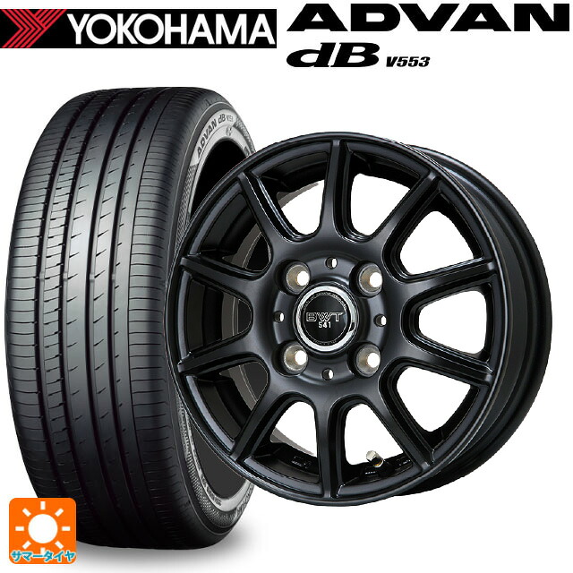 スズキ ハスラー(MR52/92S)用 175/65R15 84H ヨコハマ アドバンデシベル V553 正規品 ビックウェイ BWT541 MB 新品サマータイヤホイール 4本セット｜タイヤホイール専門店コニシタイヤ