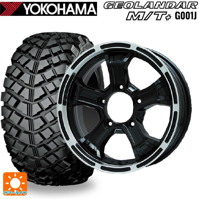 195R16 104/102Q ヨコハマ ジオランダー M/Tプラス G001J 正規品 ビックウェイ ビーマッド ケー GBK/P 16-5.5J 国産車用 サマータイヤホイール4本セット