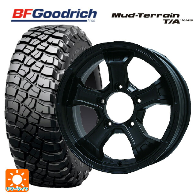 スズキ ジムニー(64系)用 205/80R16 111/108Q XL BFグッドリッチ マッドテレーン TA KM3 ブラックレター 正規品 ビックウェイ ビーマッド ケー MB 新品サマータイヤホイール 5本セット|タイヤホイール専門店コニシタイヤ