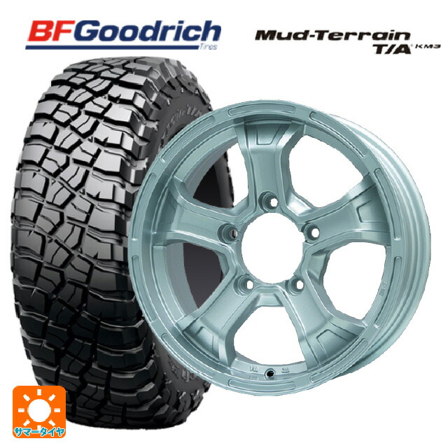 スズキ ジムニー(64系)用 205/80R16 111/108Q XL BFグッドリッチ マッドテレーン TA KM3 ブラックレター 正規品 ビックウェイ ビーマッド ケー S 新品サマータイヤホイール 5本セット|タイヤホイール専門店コニシタイヤ