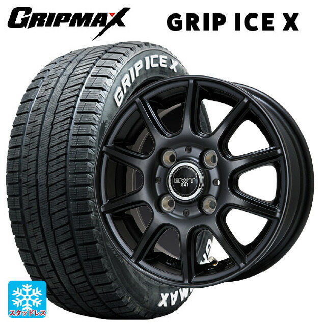 在庫有 165/65R14 79Q グリップマックス グリップアイスX ホワイトレター # ビックウェイ BWT541 # MB 14-4.5J 国産車用 スタッドレスタイヤホイール4本セット|タイヤホイール専門店コニシタイヤ