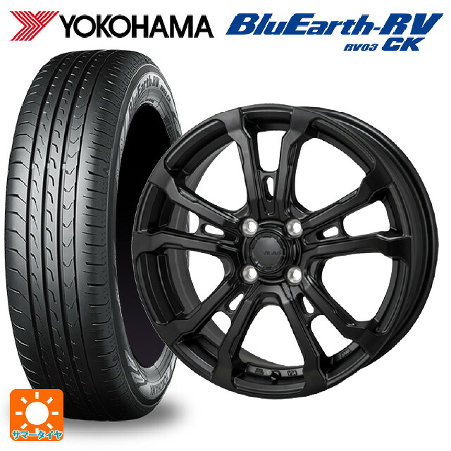 175/60R16 82H ヨコハマ ブルーアース RV03CK # ジャパン三陽 ハイブロック ヴィラス サテンブラック 16-6J 国産車用 サマータイヤホイール4本セット
