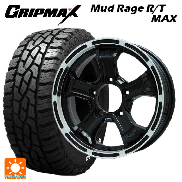 215/70R16 100/97R グリップマックス マッドレイジ RTマックス ホワイトレター ビックウェイ ビーマッド ケー GBK/P 16-5.5J 国産車用 サマータイヤホイール4本セット
