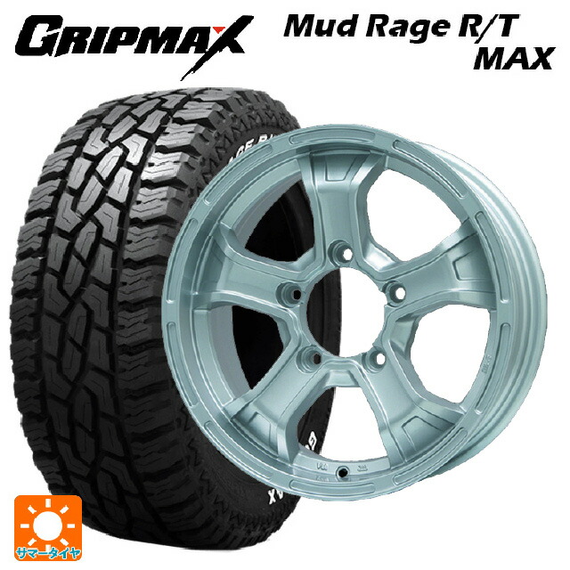2024年製 185/85R16 105/103Q グリップマックス マッドレイジ RTマックス ホワイトレター # ビックウェイ ビーマッド ケー S 16-5.5J 国産車用 サマータイヤホイール4本セット|タイヤホイール専門店コニシタイヤ
