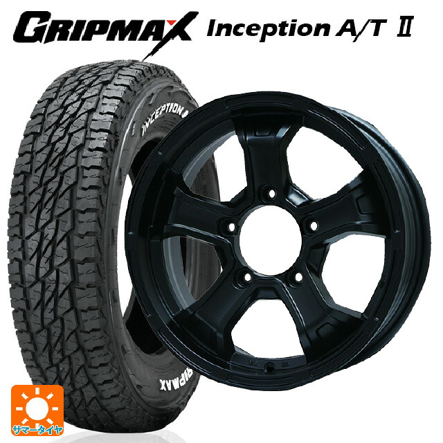 175/80R16 91S グリップマックス インセプション A/T2 ホワイトレター ビックウェイ ビーマッド ケー MB 16-5.5J 国産車用 サマータイヤホイール4本セット 58,251円