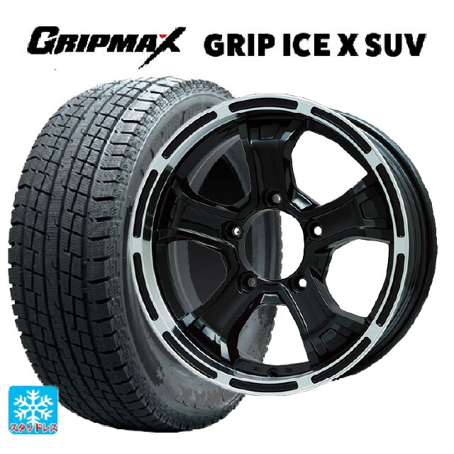 スズキ ジムニーノマド(JC74W)用 195/80R15 96Q グリップマックス グリップアイスX SUV ブラックレター ビックウェイ ビーマッド ケー GBK/P 新品スタッドレスタイヤホイール 4本セット
