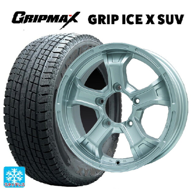 195/80R15 96Q グリップマックス グリップアイスX SUV ブラックレター # ビックウェイ ビーマッド ケー S 15-5.5J 国産車用 スタッドレスタイヤホイール4本セット|タイヤホイール専門店コニシタイヤ