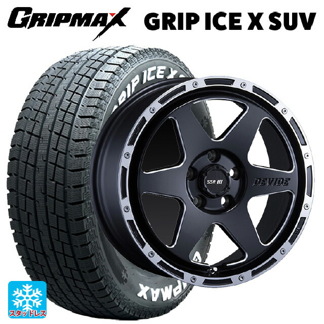 2024年製 225/65R17 102T グリップマックス グリップアイスX SUV ホワイトレター # タナベ SSR ディバイド TR-6 フラットブラックポリッシュ 17-7J 国産車用 スタッドレスタイヤホイール4本セット