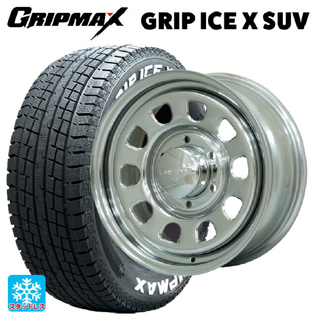195/80R15 107/105N グリップマックス グリップアイスX SUV ホワイトレター モリタ デイトナズ クローム 15-6.5J 国産車用 スタッドレスタイヤホイール4本セット