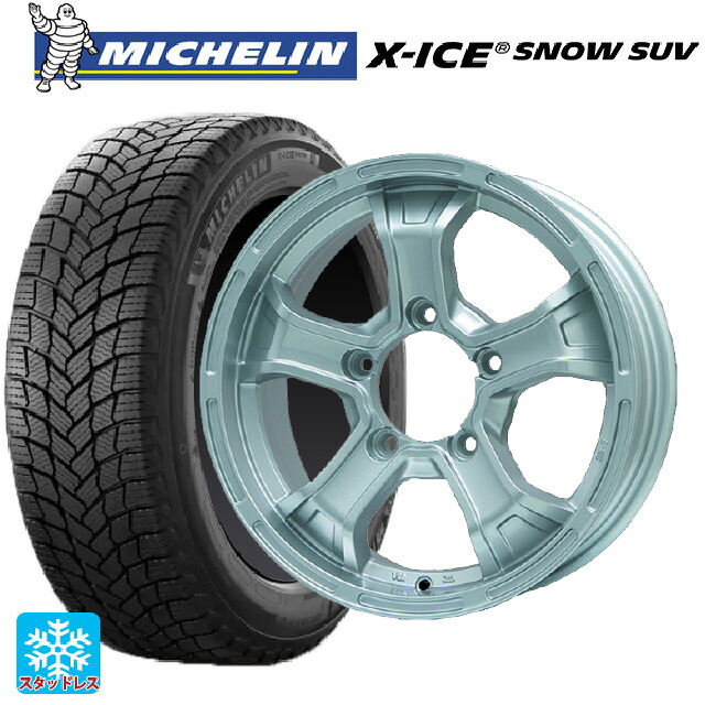215/70R16 100T ミシュラン 正規品 エックスアイス スノー SUV ビックウェイ ビーマッド ケー S 16-5.5J 国産車用 スタッドレスタイヤホイール4本セット