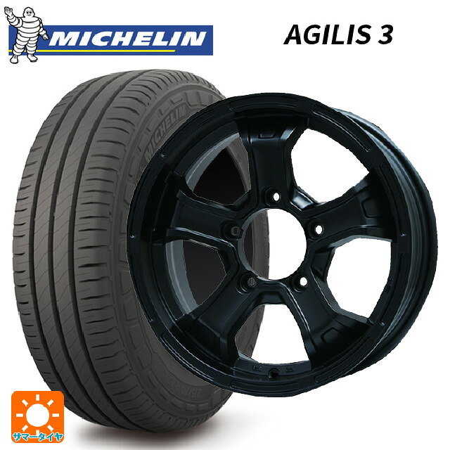 スズキ ジムニーノマド(JC74W)用 195/80R15 108/106S ミシュラン 正規品 アジリス 3 ビックウェイ ビーマッド ケー MB 新品サマータイヤホイール 4本セット