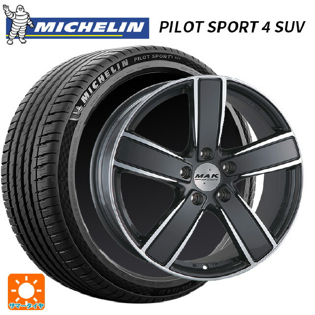 ポルシェ カイエンクーペ(E3系)用 275/45R20 110Y XL ミシュラン 正規品 パイロットスポーツ4SUV FRV 阿部商会 マック ツーリズモエフエフ ガンメタミラーフェイス 新品サマータイヤホイール 4本セット