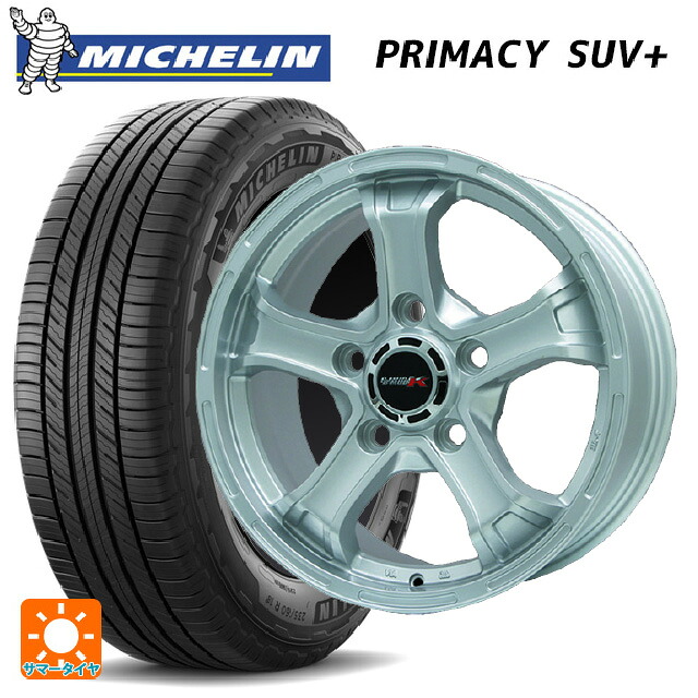 レクサス LX(URJ201W)用 285/60R18 116V ミシュラン 正規品 プライマシー SUVプラス ビックウェイ ビーマッド ケー S 新品サマータイヤホイール 4本セット