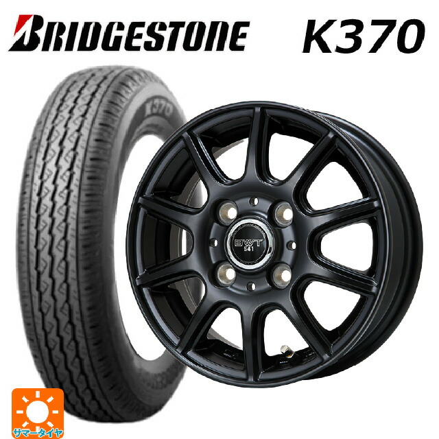 在庫有 145/80R12 80/78N ブリヂストン K370 正規品 # ビックウェイ BWT541 # MB 12-4J 国産車用 サマータイヤホイール4本セット 31,460円