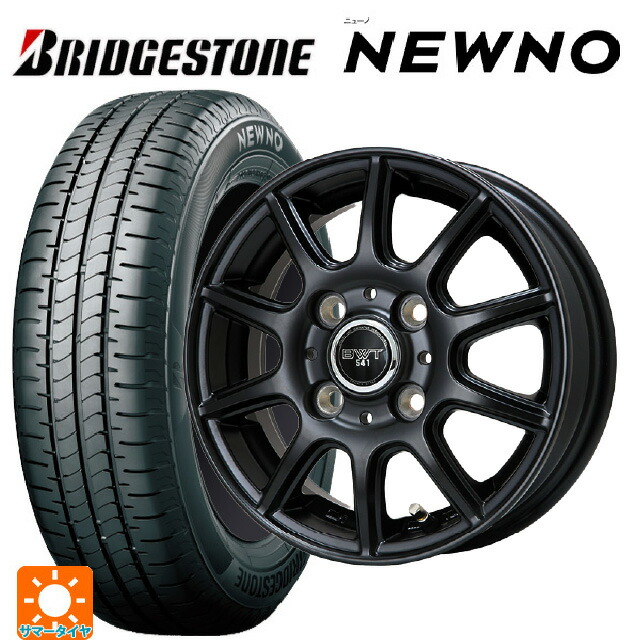 在庫有 ダイハツ タフト(LA900/LA910)用 2026年製 165/70R14 81S ブリヂストン ニューノ 正規品 # ビックウェイ BWT541 # MB 新品サマータイヤホイール 4本セット