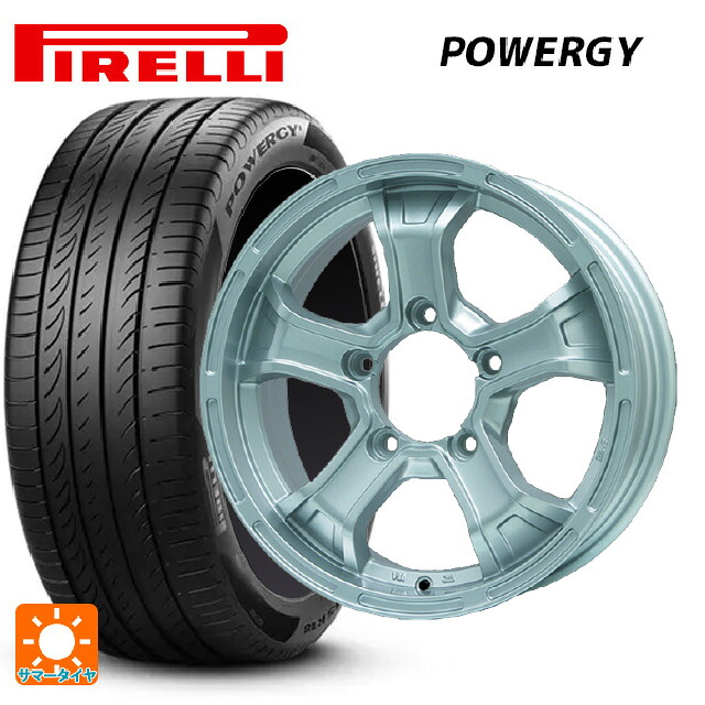 215/65R16 98H ピレリ パワジー 正規品 ビックウェイ ビーマッド ケー S 16-5.5J 国産車用 サマータイヤホイール4本セット|タイヤホイール専門店コニシタイヤ