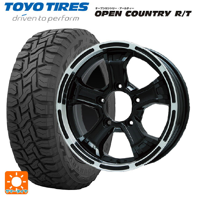 215/70R16 100Q トーヨー オープンカントリー RT ブラックレター ビックウェイ ビーマッド ケー GBK/P 16-5.5J 国産車用 サマータイヤホイール4本セット