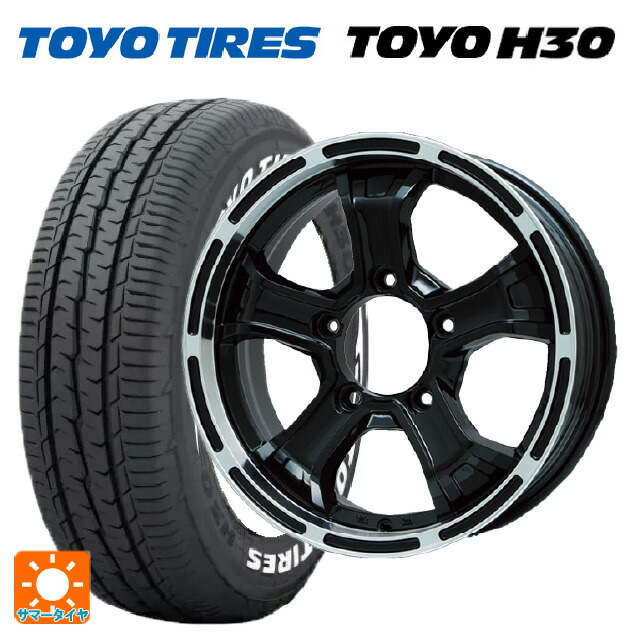 スズキ ジムニーノマド(JC74W)用 195/80R15 107/105N トーヨー H30 ホワイトレター ビックウェイ ビーマッド ケー GBK/P 新品サマータイヤホイール 4本セット｜タイヤホイール専門店コニシタイヤ