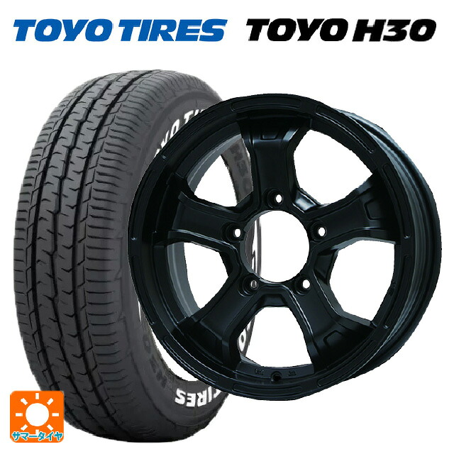 215/65R16 109/107R トーヨー H30 ホワイトレター ビックウェイ ビーマッド ケー MB 16-5.5J 国産車用 サマータイヤホイール4本セット|タイヤホイール専門店コニシタイヤ