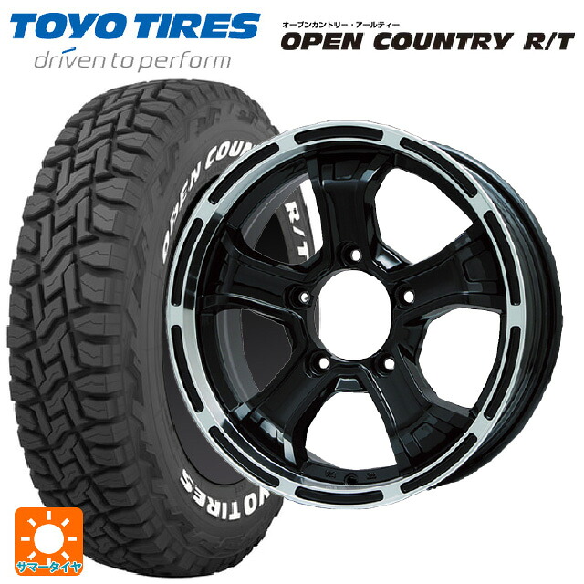 215/65R16 109/107Q トーヨー オープンカントリー RT ホワイトレター ビックウェイ ビーマッド ケー GBK/P 16-5.5J 国産車用 サマータイヤホイール4本セット