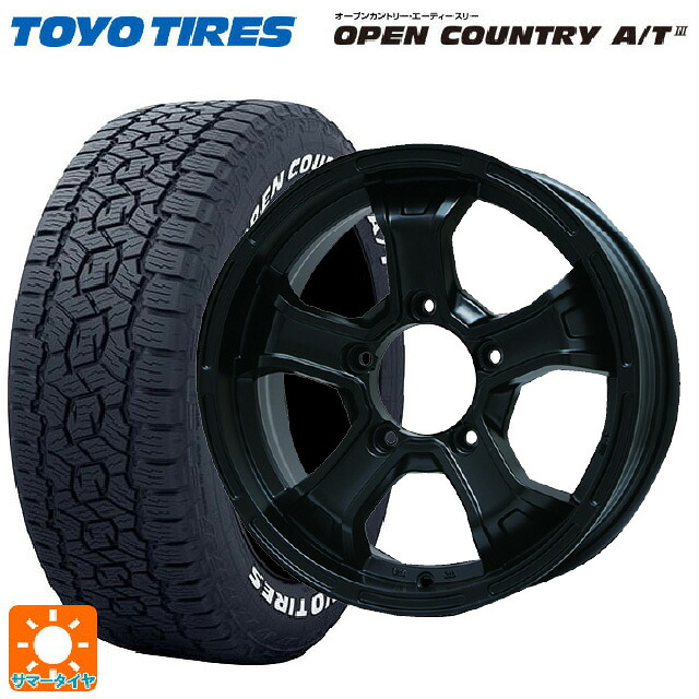 スズキ ジムニーノマド(JC74W)用 195/80R15 96S トーヨー オープンカントリー AT3 ホワイトレター ビックウェイ ビーマッド ケー MB 新品サマータイヤホイール 4本セット