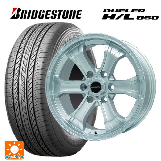265/65R17 112H ブリヂストン デューラー HL850 正規品 ビックウェイ ビーマッド ケー S 17-7.5J 国産車用 サマータイヤホイール4本セット