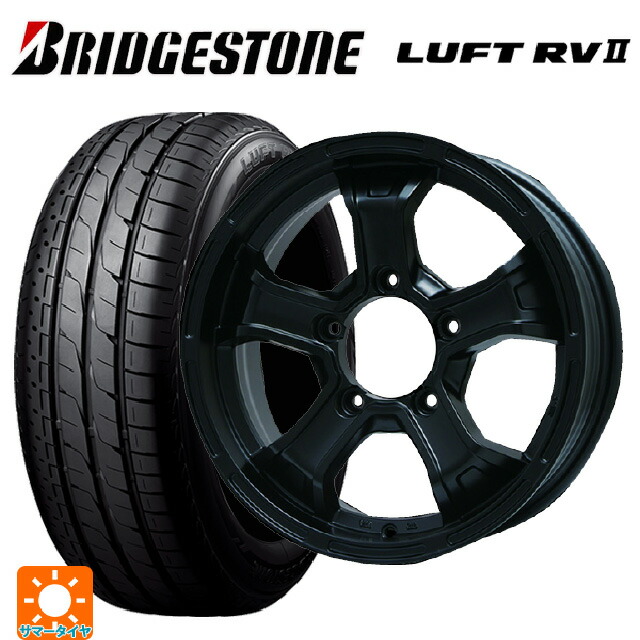 215/65R16 98H ブリヂストン ルフトRV2(日本製) 正規品 # ビックウェイ ビーマッド ケー MB 16-5.5J 国産車用 サマータイヤホイール4本セット