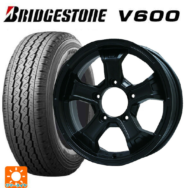 スズキ ジムニーノマド(JC74W)用 195/80R15 103/101L ブリヂストン V600 正規品 ビックウェイ ビーマッド ケー MB 新品サマータイヤホイール 5本セット｜タイヤホイール専門店コニシタイヤ