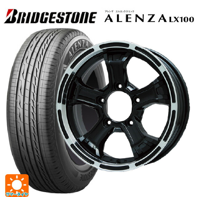 175/80R16 91S ブリヂストン アレンザLX100 正規品 # ビックウェイ ビーマッド ケー GBK/P 16-5.5J 国産車用 サマータイヤホイール4本セット