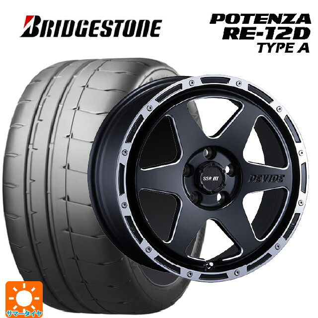 225/45R17 94V XL ブリヂストン ポテンザ RE12D タイプA 正規品 タナベ SSR ディバイド TR-6 フラットブラックポリッシュ 17-7J 国産車用 サマータイヤホイール4本セット