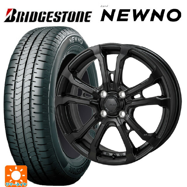 185/60R16 86H ブリヂストン ニューノ 正規品 ジャパン三陽 ハイブロック ヴィラス サテンブラック 16-6J 国産車用 サマータイヤホイール4本セット