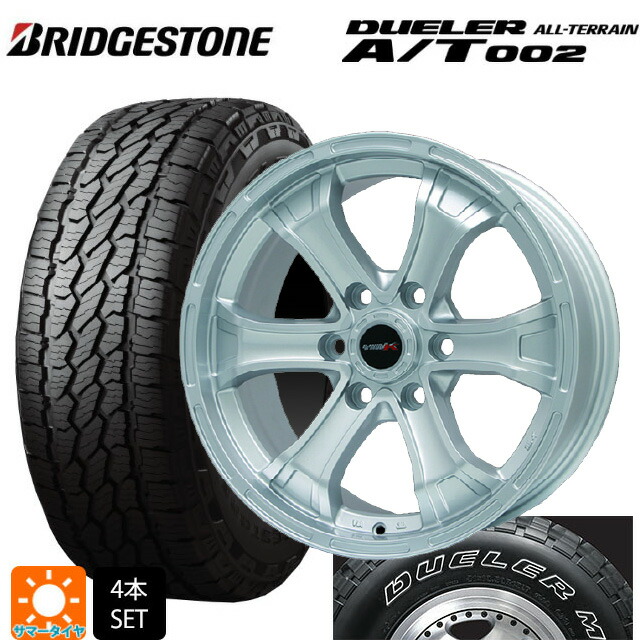 トヨタ ランドクルーザープラド(150系)用 265/70R17 115S ブリヂストン デューラー AT002 ホワイトレター 正規品 ビックウェイ ビーマッド ケー S 新品サマータイヤホイール 4本セット