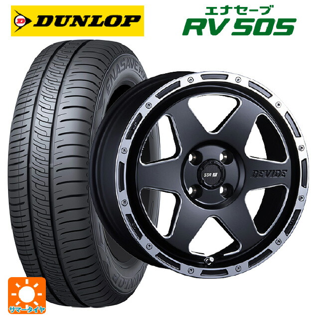 205/60R16 96H XL ダンロップ エナセーブ RV505 タナベ SSR ディバイド TR-6 フラットブラックポリッシュ 16-6.5J 国産車用 サマータイヤホイール4本セット 93,170円