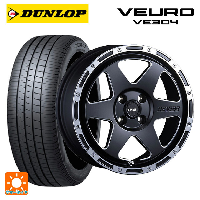 205/55R16 91V ダンロップ ビューロ VE304 タナベ SSR ディバイド TR-6 フラットブラックポリッシュ 16-6.5J 国産車用 サマータイヤホイール4本セット