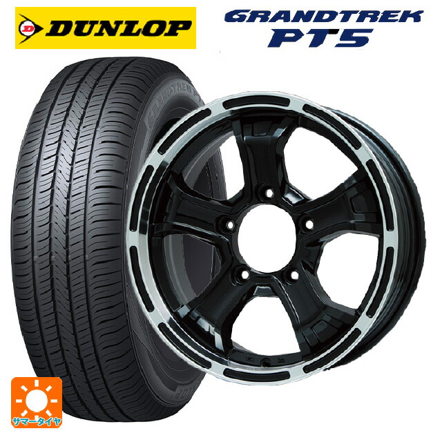 スズキ ジムニー(64系)用 175/80R16 91S ダンロップ グラントレックPT5 ビックウェイ ビーマッド ケー GBK/P 新品サマータイヤホイール 5本セット