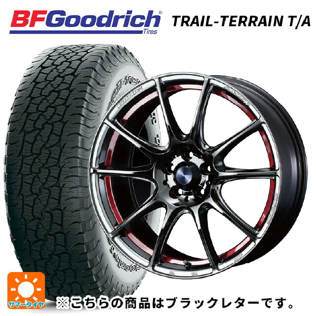 225/55R18 102H XL BFグッドリッチ トレイルテレーン T/A ブラックレター 正規品 ウェッズ ウェッズスポーツ SA25R RLC 18-7.5J 国産車用 サマータイヤホイール4本セット｜タイヤホイール専門店コニシタイヤ