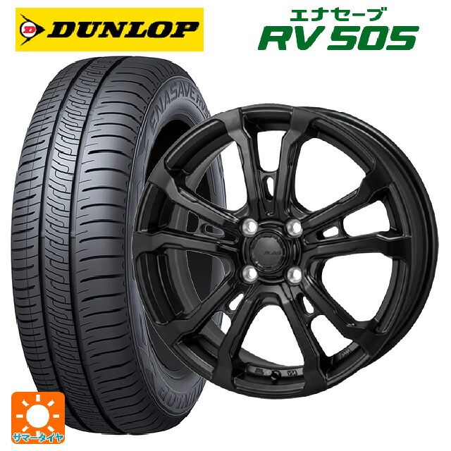 175/60R16 82H ダンロップ エナセーブ RV505 ジャパン三陽 ハイブロック ヴィラス サテンブラック 16-6J 国産車用 サマータイヤホイール4本セット