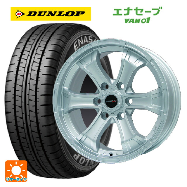 トヨタ ハイエース(200系)用 195/80R15 107/105N ダンロップ エナセーブ VAN01 # ビックウェイ ビーマッド ケー S 新品サマータイヤホイール 4本セット
