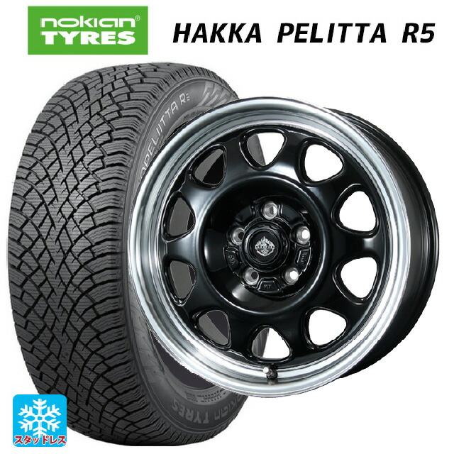 225/45R17 94T XL ノキアン ハッカペリッタR5 トピー ランドフット SWZ グロスブラックリムポリッシュ 17-7J 国産車用 スタッドレスタイヤホイール4本セット｜タイヤホイール専門店コニシタイヤ