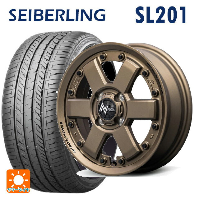 165/55R14 72V セイバーリング セイバーリング SL201(ブリヂストン工場生産） エムアイディー ナイトロパワー M6 カービン ダークブロンズ 14-4.5J 国産車用 サマータイヤホイール4本セット