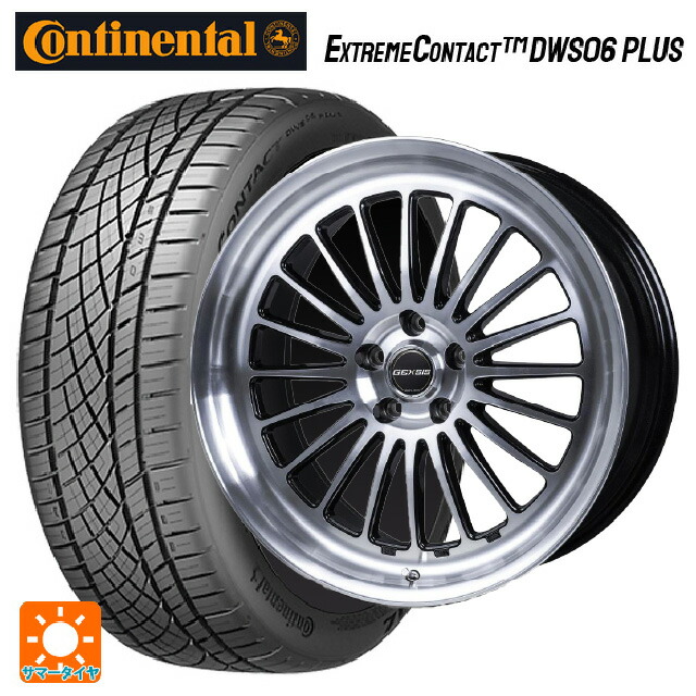 235/35R19 91Y XL コンチネンタル エクストリームコンタクト DWS06プラス 正規品 # ジャパン三陽 モンツァ ジェクシス GF020 PBK 19-8J 国産車用 サマータイヤホイール4本セット 112,795円